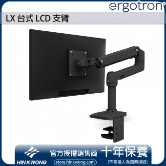 Ergotron LX Desk Monitor Arm