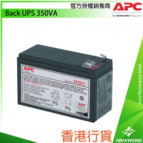 APC UPS Replacement Battery Cartridge, APCRBC106