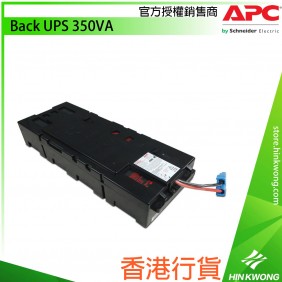 APC UPS Replacement Battery Cartridge, APCRBC116