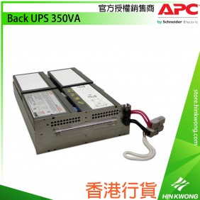 APC UPS 更換電池盒, APCRBC132