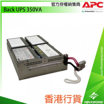 APC UPS Replacement Battery Cartridge, APCRBC132