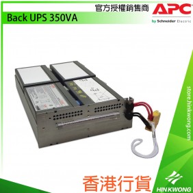 APC UPS 更換電池盒, APCRBC133