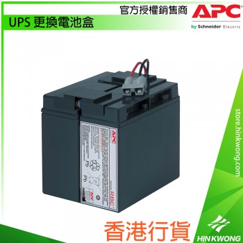 APC UPS Replacement Battery Cartridge, APCRBC148