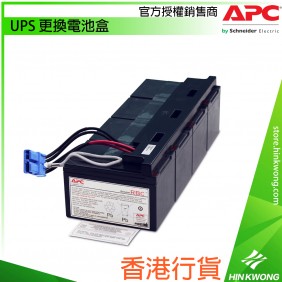 香港行貨︱APC UPS 更換電池盒, APCRBC150