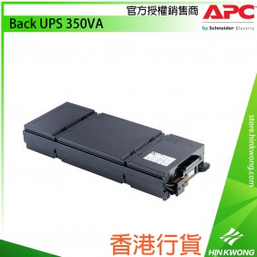 APC UPS Replacement Battery Cartridge, APCRBC152