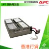 APC UPS Replacement Battery Cartridge, APCRBC157