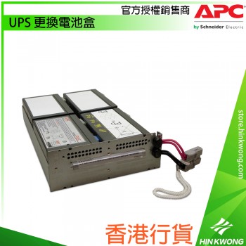 APC UPS Replacement Battery Cartridge, APCRBC157
