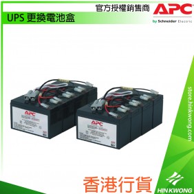 香港行貨︱APC UPS 更換電池盒, RBC12