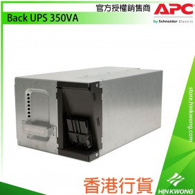 APC UPS 更換電池盒, APCRBC143