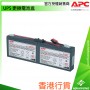 APC UPS Replacement Battery Cartridge, RBC18