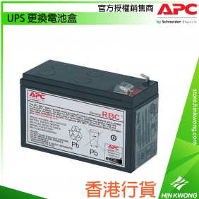 APC UPS 更換電池盒, RBC2