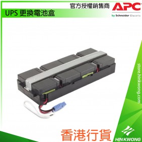 APC UPS Replacement Battery Cartridge, RBC31