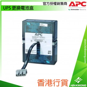 APC UPS Replacement Battery Cartridge, RBC33