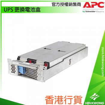 APC UPS Replacement Battery Cartridge, RBC43