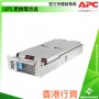APC UPS Replacement Battery Cartridge, RBC43