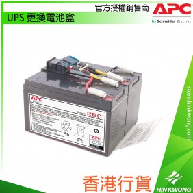 APC UPS Replacement Battery Cartridge, RBC48