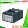 APC UPS Replacement Battery Cartridge, RBC6