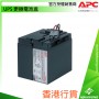 APC UPS Replacement Battery Cartridge, RBC7