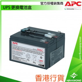 APC UPS Replacement Battery Cartridge, RBC9