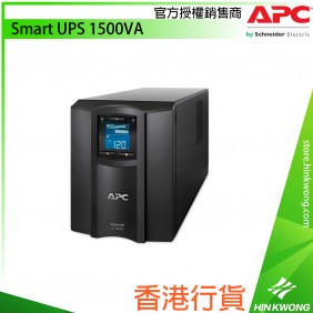 APC Smart UPS 1500VA, SMC1500IC