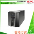 APC Smart UPS 1000VA, SMT1000IC