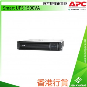 APC Smart UPS 1500VA, SMT1500RMI2UC