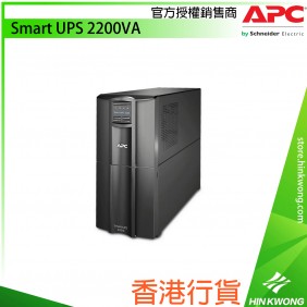 APC Smart UPS 2200VA, SMT2200IC