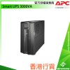 APC Smart UPS 3000VA, SMT3000ICNetwork & Server