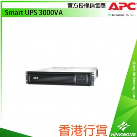 APC Smart UPS 3000VA, SMT3000RMI2UC