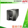 APC Smart UPS 750VA 不斷電系統, SMT750IC
