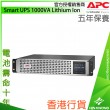 APC Smart UPS 1000VA Lithium Ion, SMTL1000RMI2UC