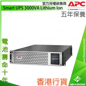 APC Smart UPS 3000VA Lithium Ion, SMTL3000RMI2UCNC