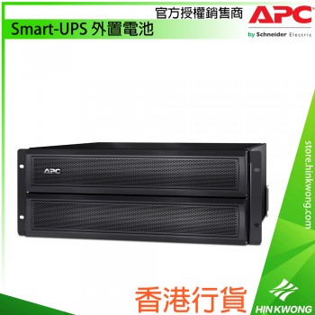 APC Smart-UPS External Battery, SMX120BP