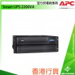 APC Smart UPS 2200VA, SMX2200HV