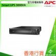 APC Smart UPS 3000VA, SMX3000RMHV2U