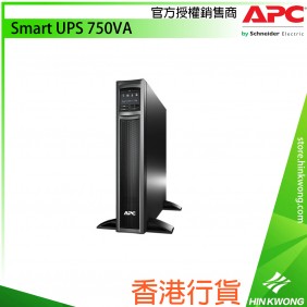 APC Smart UPS 750VA, SMX750I