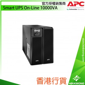 APC Smart UPS On-Line 10000VA, SRT10KXLI