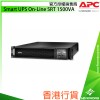 APC Smart UPS On-Line SRT 1500VA, SRT1500RMXLI