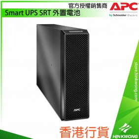 APC Smart UPS SRT Extended Run Battery, SRT192BP2