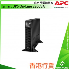 APC Smart UPS On-Line 2200VA, SRT2200XLI