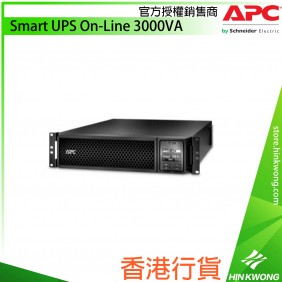 APC Smart UPS On-Line 3000VA, SRT3000RMXLI