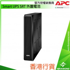 APC Smart UPS SRT Extended Run Battery, SRT48BP