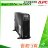APC Smart UPS On-Line 5000VA, SRT5KXLINetwork & Server