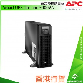 APC Smart UPS On-Line 5000VA, SRT5KXLI