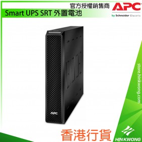 APC Smart UPS SRT Extended Run Battery, SRT72BP