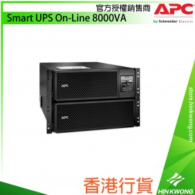 APC Smart UPS On-Line 8000VA, SRT8KRMXLI