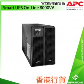 APC Smart UPS On-Line 8000VA, SRT8KXLI