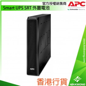 APC Smart UPS SRT Extended Run Battery, SRT96BP