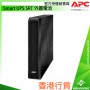 APC Smart UPS SRT Extended Run Battery, SRT96BP