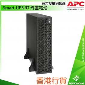 APC Smart-UPS RT Extended Run Battery, SRTG192XLBP2